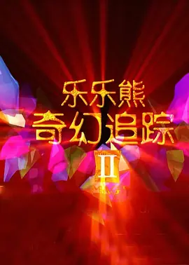 国模芭芭拉